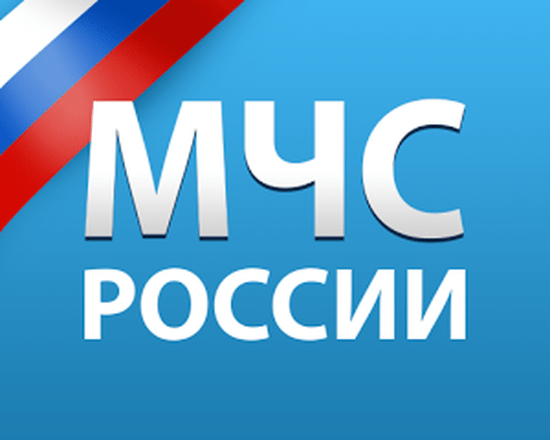 Надпись мчс россии картинки